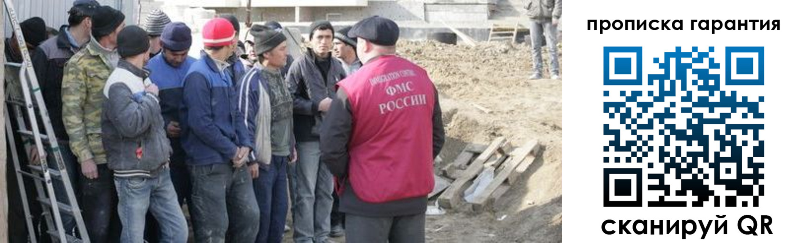 временная прописка в Тюкалинске
