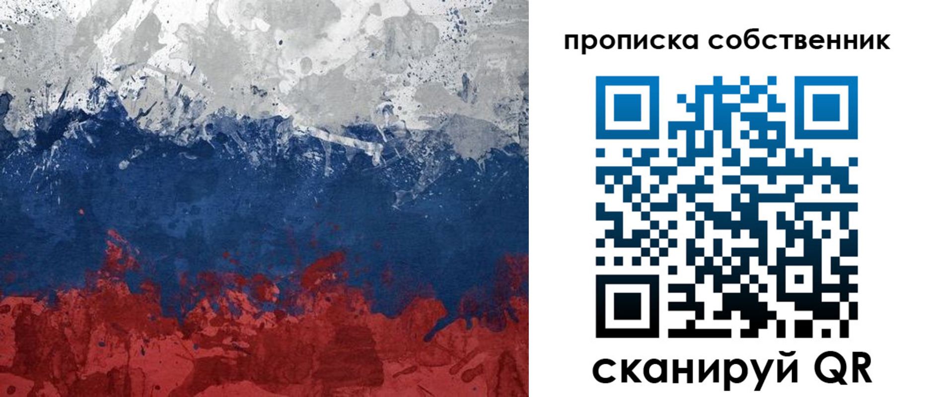 временная регистрация законно в Тюкалинске