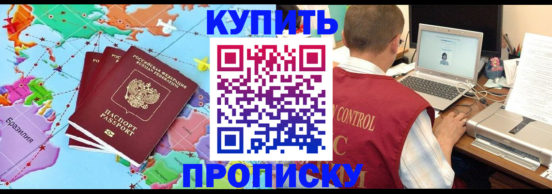 пропишу в квартире в Тюкалинске
